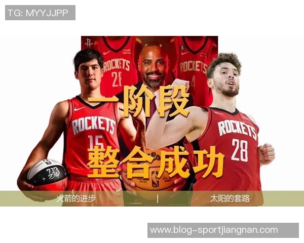 太阳自圣诞节以来防守效率领跑联盟火箭雷霆紧随其后表现不俗