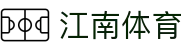 江南体育-江南体育官方网站-JIANGNANSPORTS